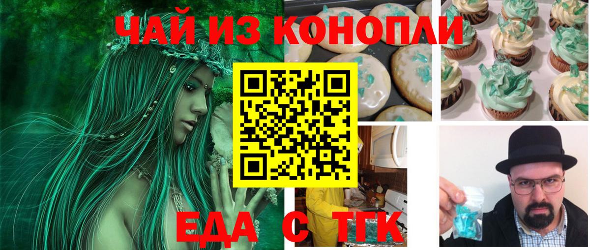 Алатырь  Canna-Cookies конопля  Вход с VPN 