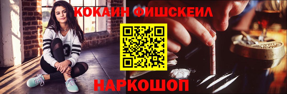 КОКАИН 97%  Cocaine 97%  Вход с VPN  COCAIN  Алатырь 