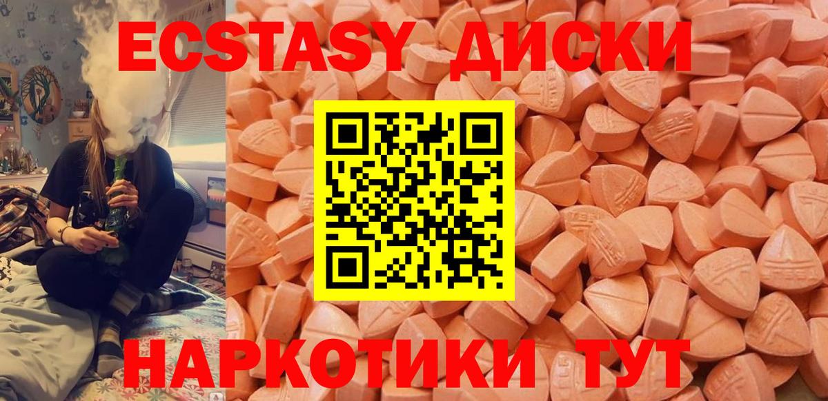 ЭКСТАЗИ бентли Алатырь
