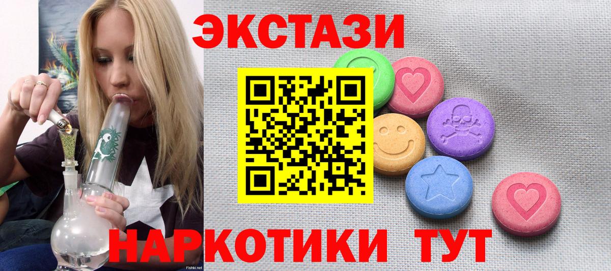 Алатырь  Канабис  Гашиш  МЕТ  КОКАИН  Вход с VPN  Купить  Меф МЯУ МЯУ  