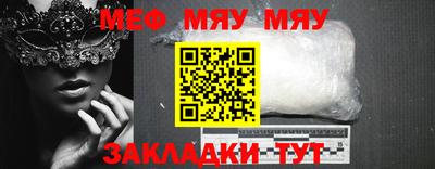 марихуана Абакан