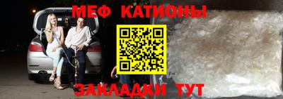 кристаллы Абинск