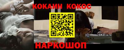 соль ск Азнакаево