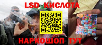 кристаллы Абинск