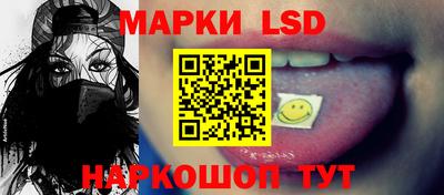 кристаллы Абинск