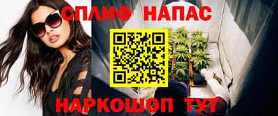 марихуана Абакан