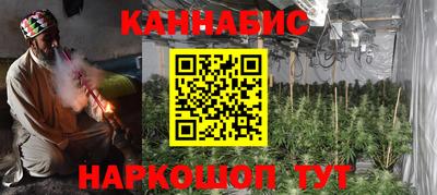 кристаллы Абинск