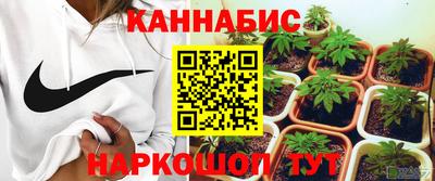 марихуана Абакан