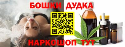 марихуана Абакан