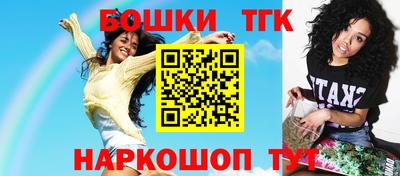 марихуана Абакан