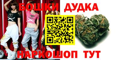 марихуана Абакан