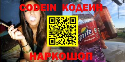 марихуана Абакан