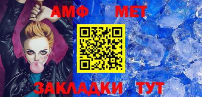 соль ск Азнакаево