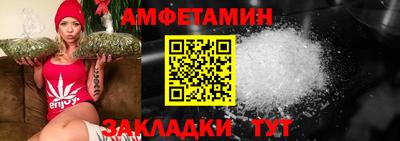 соль ск Азнакаево