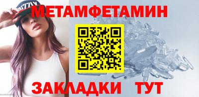 марихуана Абакан