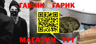 кристаллы Абинск