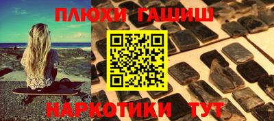 марихуана Абакан