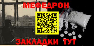 марихуана Абакан
