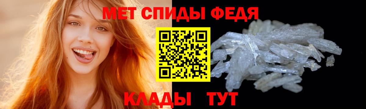 Первитин  Вход с VPN  Алатырь  МЕТАМФЕТАМИН Декстрометамфетамин 99.9%  МЕТАМФЕТАМИН Декстрометамфетамин 99.9% 