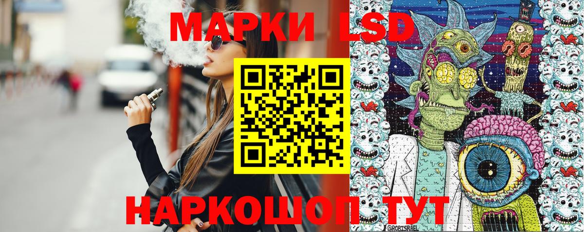 Марки N-bome 1500мкг  Вход с VPN  Алатырь 