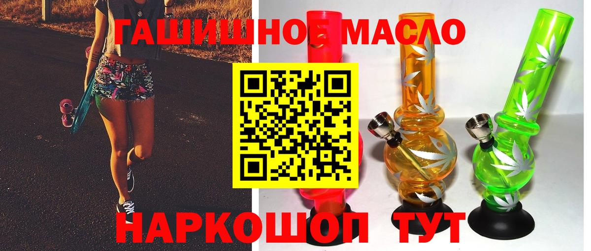 Дистиллят ТГК жижа Алатырь