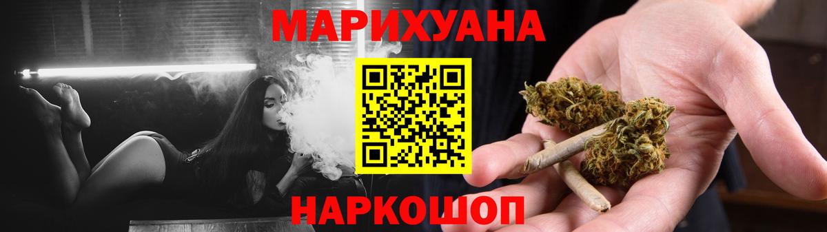 Бошки марихуана сатива  Вход с VPN  Алатырь  Бошки Шишки VHQ 